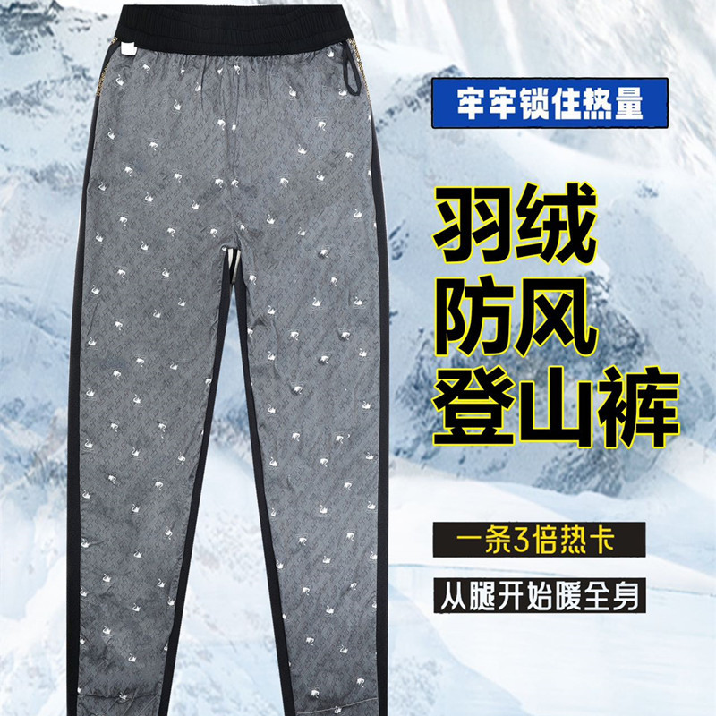 Мужские зимние пуховые брюки,  – обзор и цена Ski Pants Waterproof